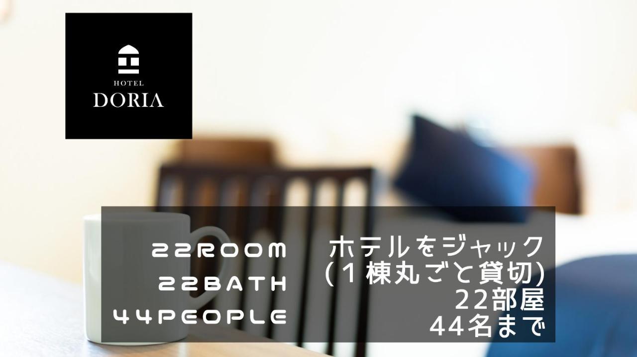Hotel Doria Kyoto Karasuma Gojo Exterior photo